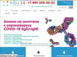 Sites similar to kdc24.ru