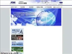 Sites similar to kddi-foundation.or.jp