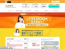 Sites similar to kddi-hikari.com