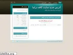 Sites similar to kddll.blog.ir