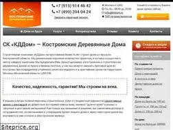 Sites similar to kddom.ru