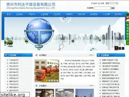 Sites similar to kddry.com
