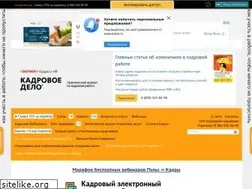 Sites similar to kdelo.ru