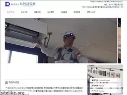 Sites similar to kdensha.com