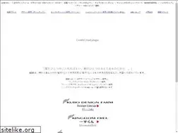 Sites similar to kdf.jp