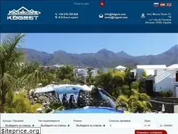 Sites similar to kdgest.com