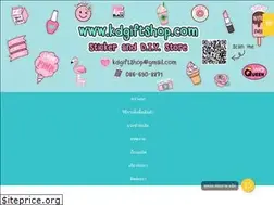 Sites similar to kdgiftshop.com