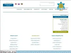 Sites similar to kdh.org.il