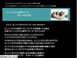 Sites similar to kdhouse1997.com