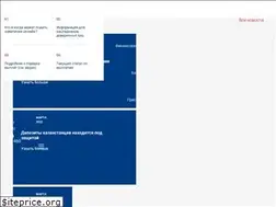 Sites similar to kdif.kz