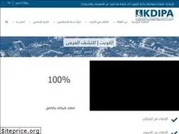 Sites similar to kdipa.gov.kw