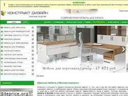 Sites similar to kdizain.ru