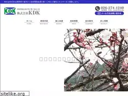 Sites similar to kdk-nagano.co.jp