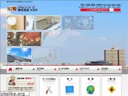Sites similar to kdk-niigata.com