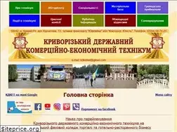 Sites similar to kdket.net.ua