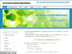 Sites similar to kdkokuho.com