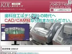 Sites similar to kdl.jp