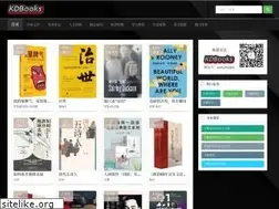 Sites similar to kdlbook.cn