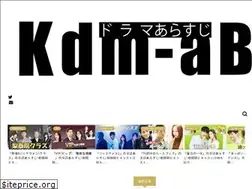 Sites similar to kdm-a.com