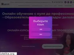 Sites similar to kdm-kursi.com.ua