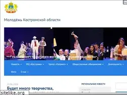 Sites similar to kdm44.ru