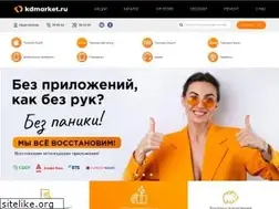 Sites similar to kdmarket.ru