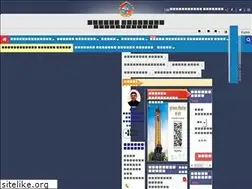 Sites similar to kdmc.gov.in