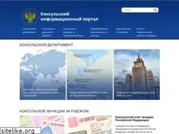 Sites similar to kdmid.ru