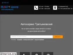 Sites similar to kdmobil.ru