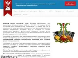 Sites similar to kdmsh.ru