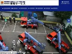 Sites similar to kdn-sv.co.jp