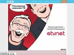 Sites similar to kdo.ru