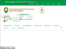 Sites similar to kdoktoru.by