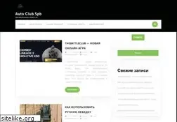 Sites similar to kdostatku.ru