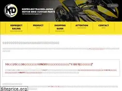 Sites similar to kdprojectracing-japan.com