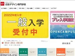 Sites similar to kdps.ac.jp