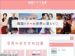 Sites similar to kdrama-hakusho.com