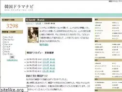 Sites similar to kdrama-navi.com