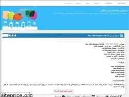 Sites similar to kdrama.rozblog.com