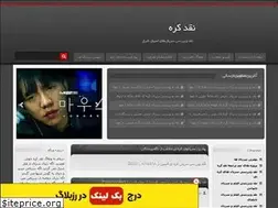 Sites similar to kdramers.rozblog.com