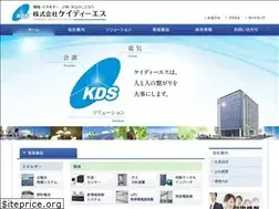 Sites similar to kds-c.co.jp