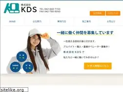 Sites similar to kds-co.jp