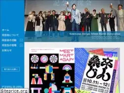 Sites similar to kds-doso.net