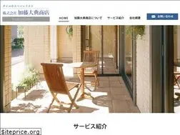 Sites similar to kds-kasahara.com