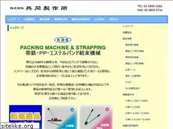 Sites similar to kds-nizukuriki.jp