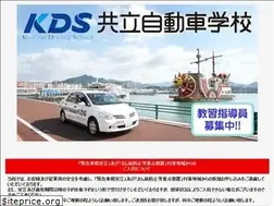 Sites similar to kds.co.jp