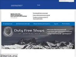 Sites similar to kds.kg