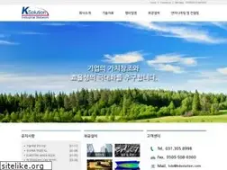 Sites similar to kdsolution.com