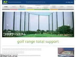 Sites similar to kdsports.co.jp
