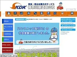 Sites similar to kdt-kousha.or.jp